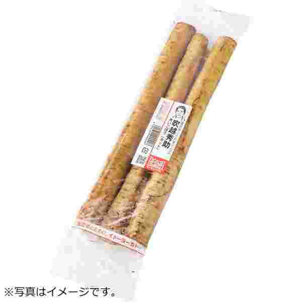 洗いごぼうの画像