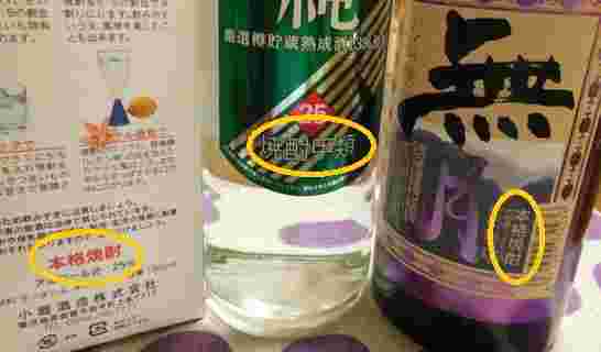 甲類と乙類