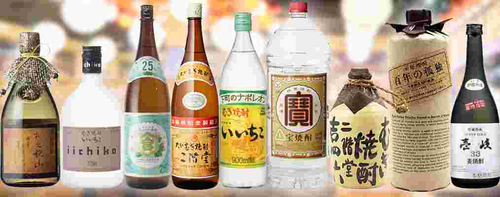 焼酎産地