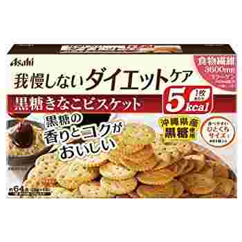 スリムアップスリム「黒糖きなこビスケット」