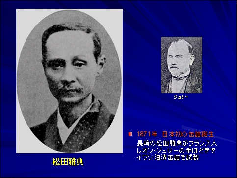 松田雅典の肖像画