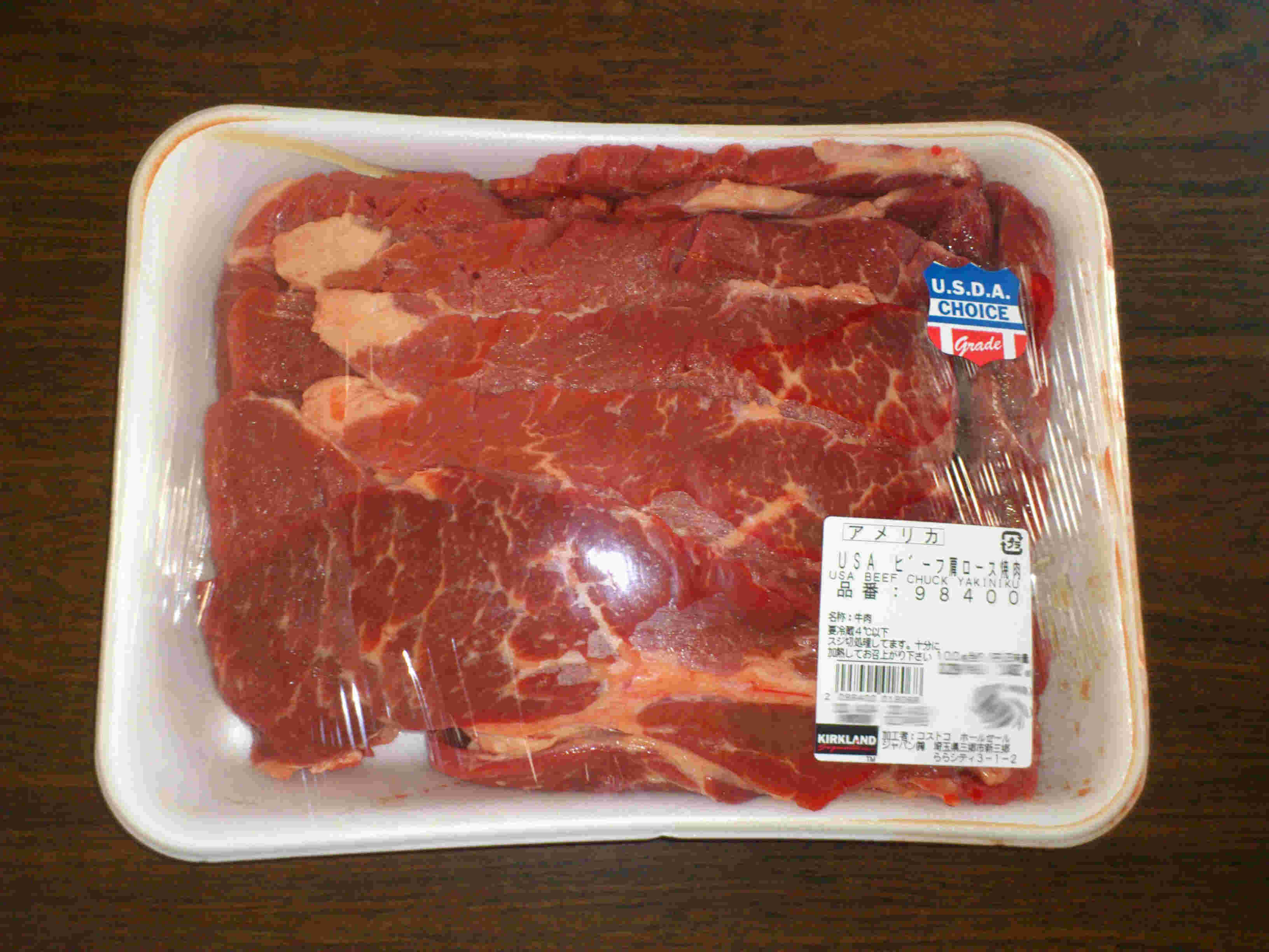 USAビーフ肩ロース焼肉