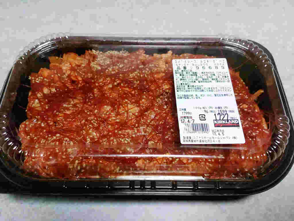 スパイシープルコギポーク