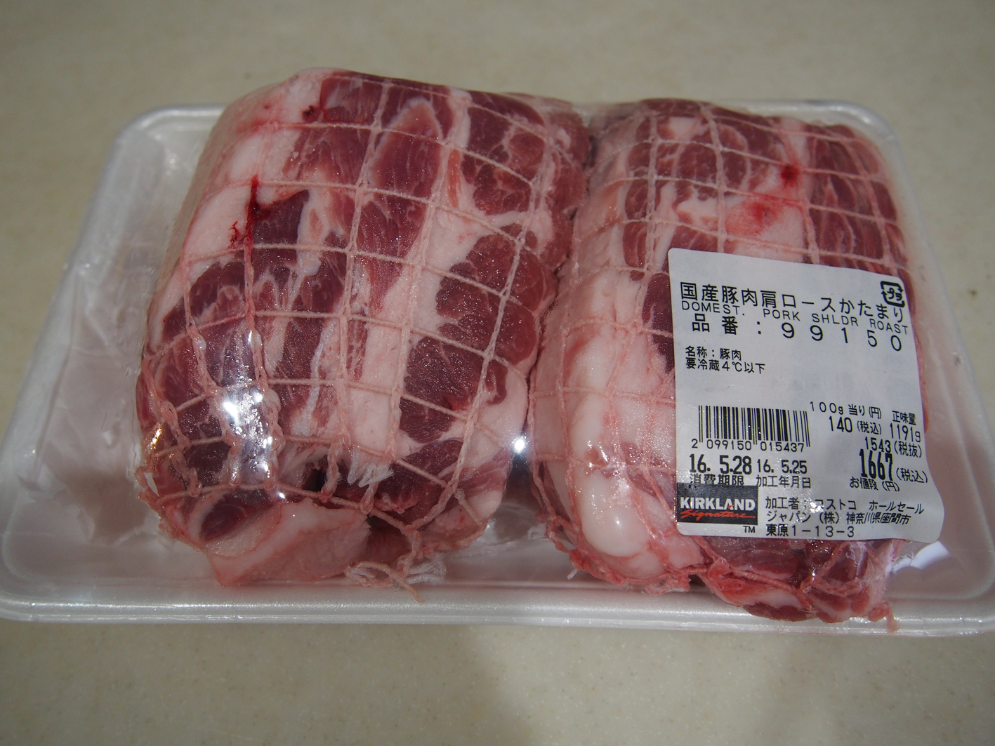 コストコ 国産豚肉肩ロースかたまり
