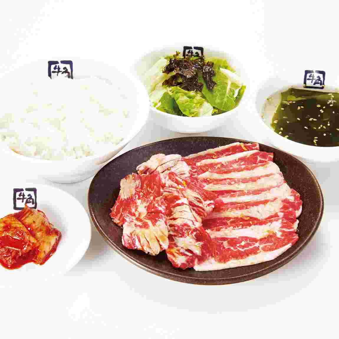 牛角ランチ