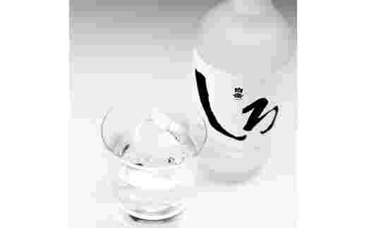 焼酎しろ