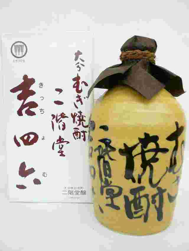 焼酎二階堂吉四六