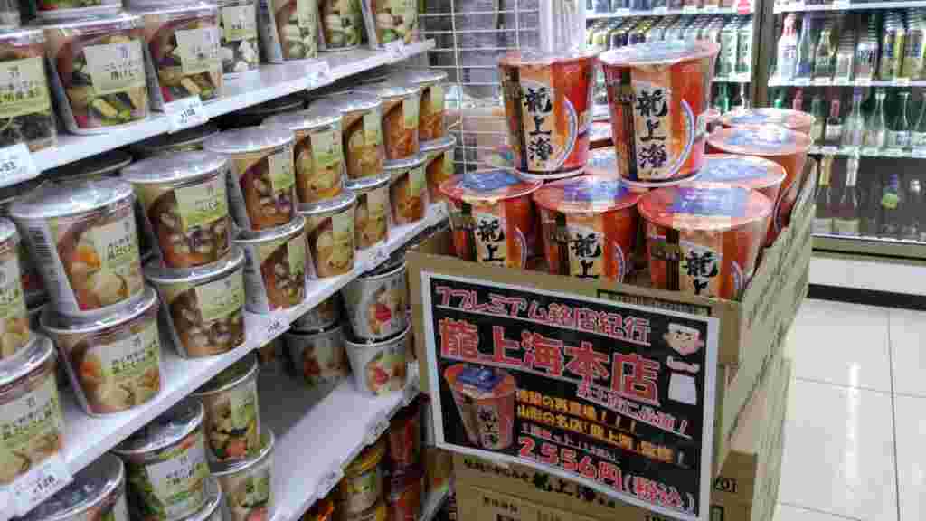 セブンイレブンの店内イメージ
