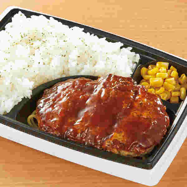 和風ソースの直火焼きハンバーグ弁当