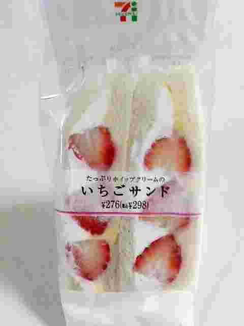 いちごサンド