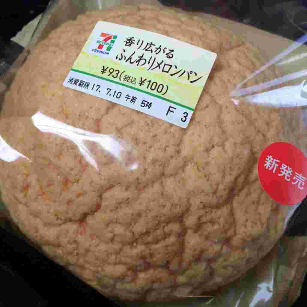 香り広がるふんわりメロンパン