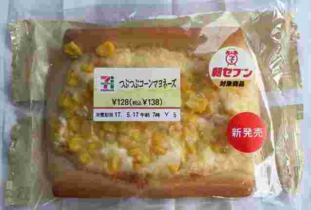 つぶつぶコーンマヨネーズ
