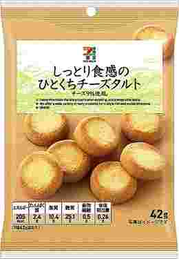 しっとり食感のひとくちチーズタルト