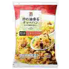 炒め油香るチャーハン