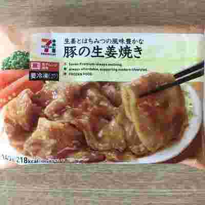 豚の生姜焼き