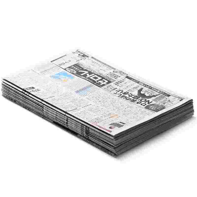 新聞紙の画像