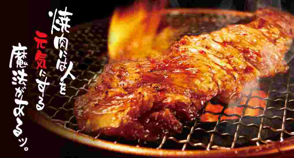 牛角の焼き肉の画像