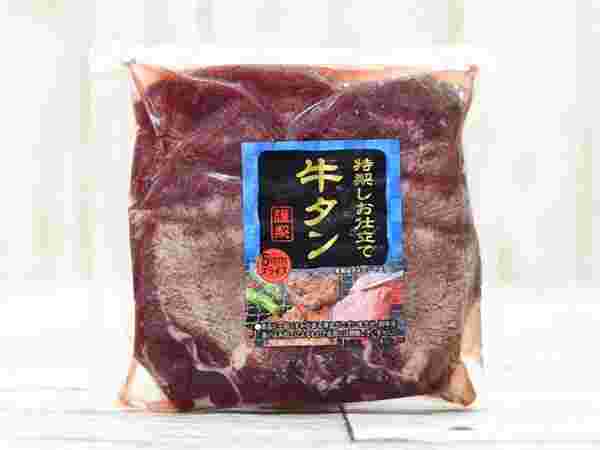 特製しお仕立て牛タン