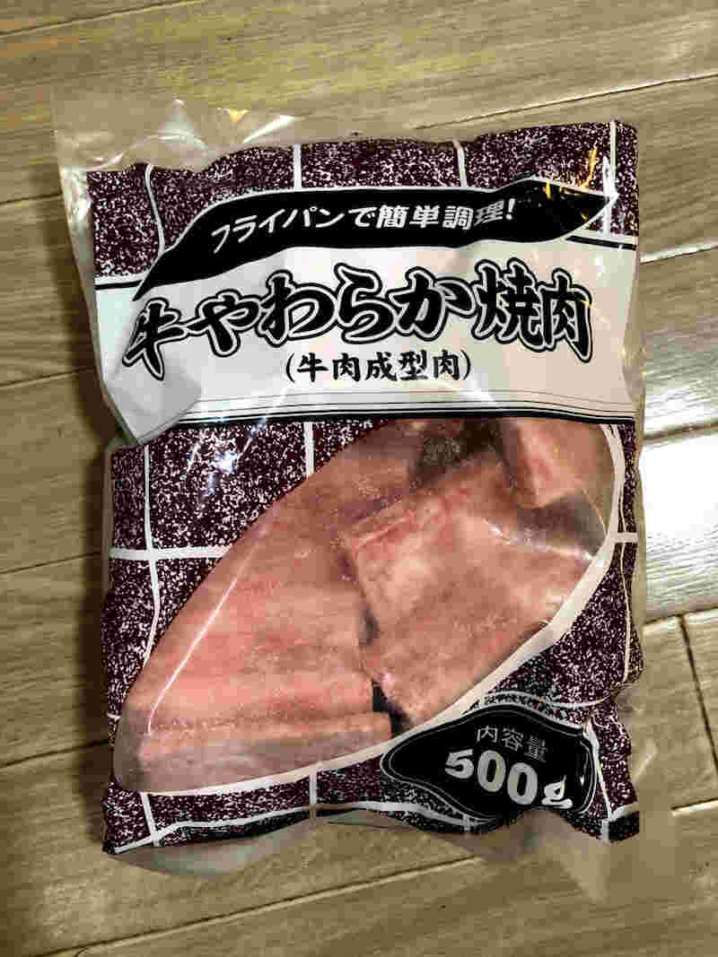 牛やわらか焼肉