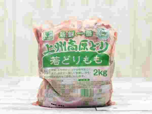 上州高原若どりもも