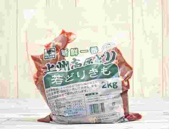 上州高原どりきも