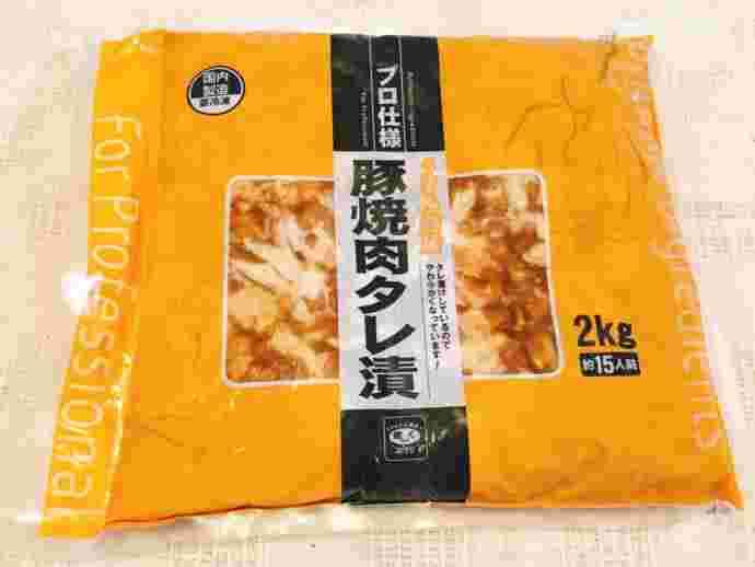 豚焼肉タレ漬