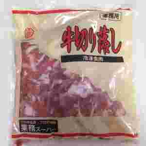 国産豚切り落とし