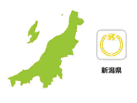 新潟県