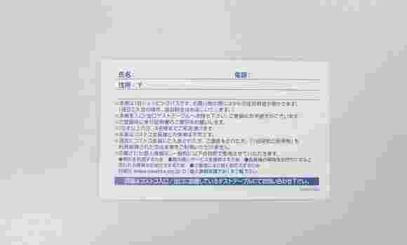 コストコで無料体験できるパス