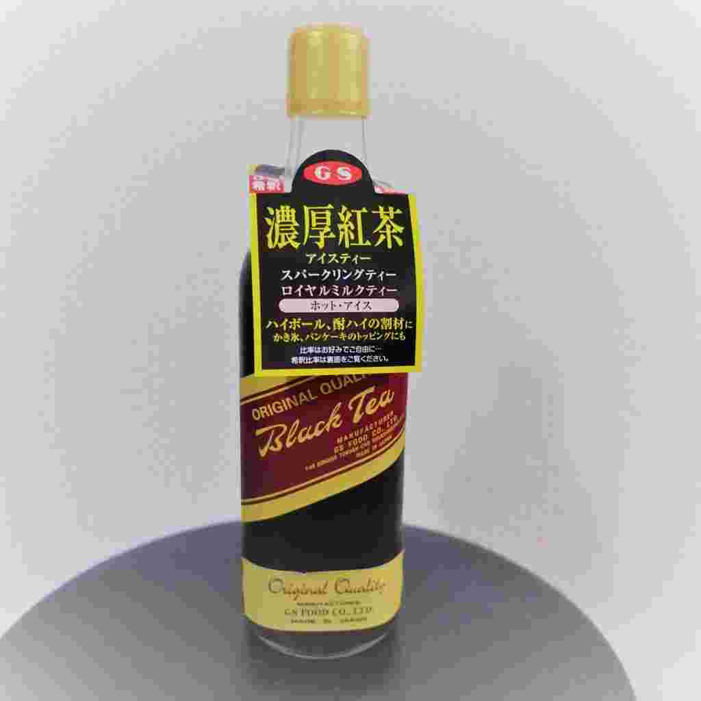 濃縮紅茶のタグが付いた瓶入りブラックティー