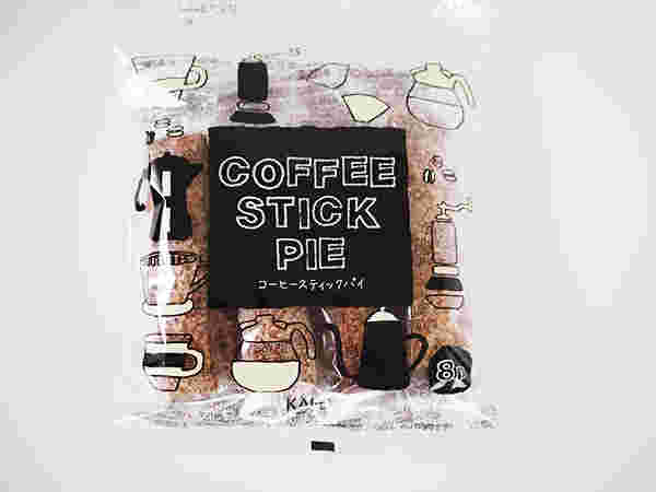 コーヒースティックパイ