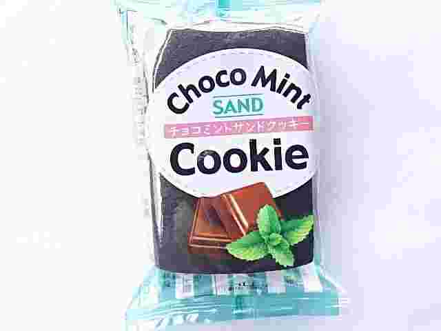 チョコミントサンドクッキー