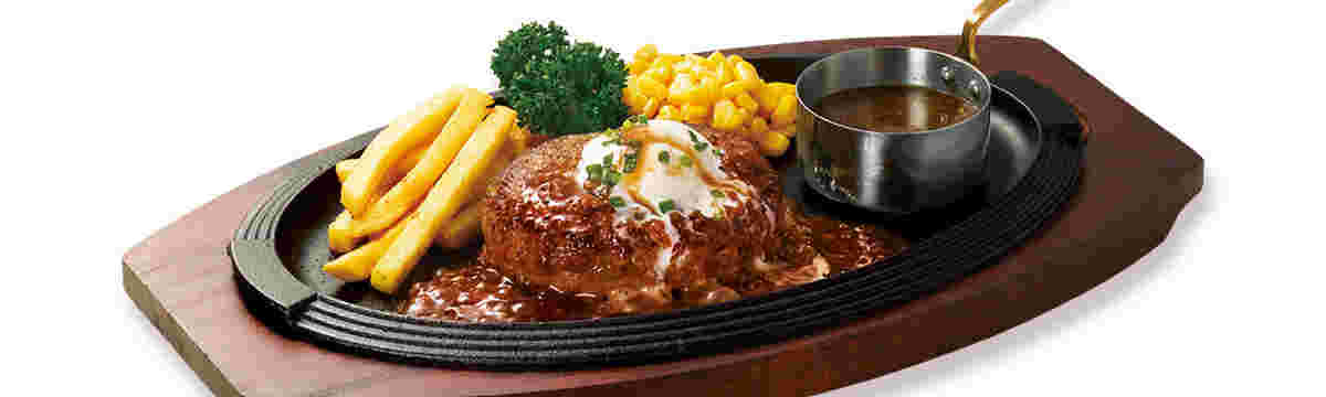 ロイヤルホストの黒黒ハンバーグ