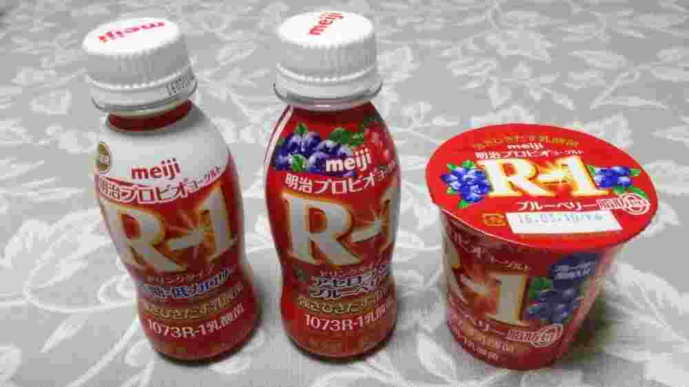 さまざまなタイプのR1ヨーグルト