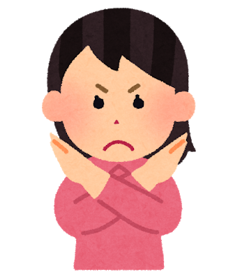 生姜適さないポーズ