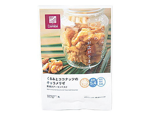 ローソンのくるみとココナッツのキャラメリゼ素焼きアーモンド入り画像