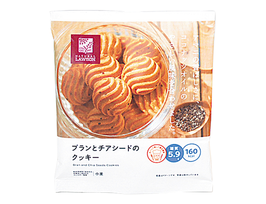 ブラントチアシードのクッキー画像