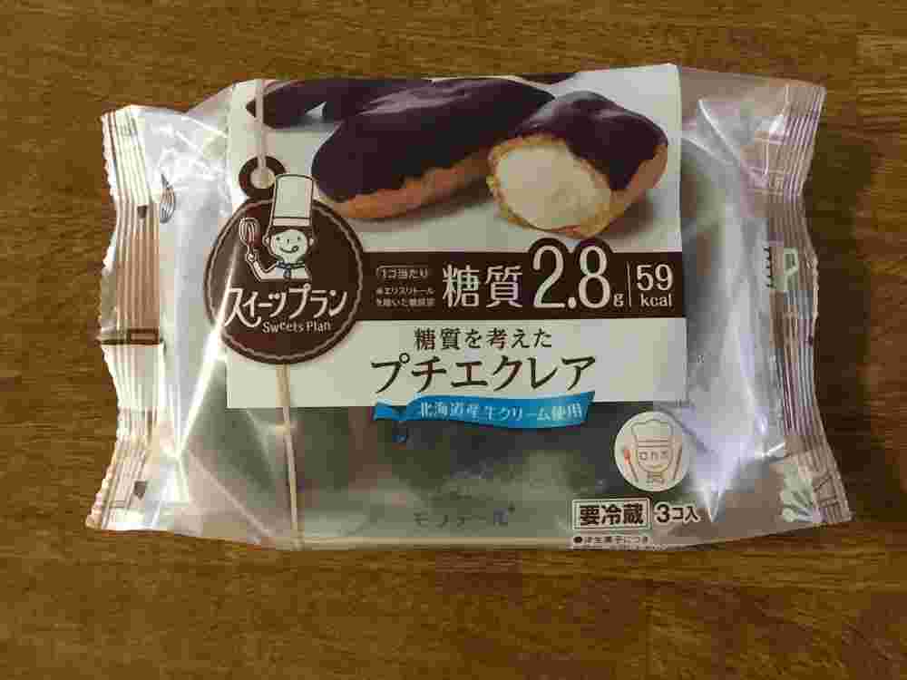 モンテールプチエクレア画像
