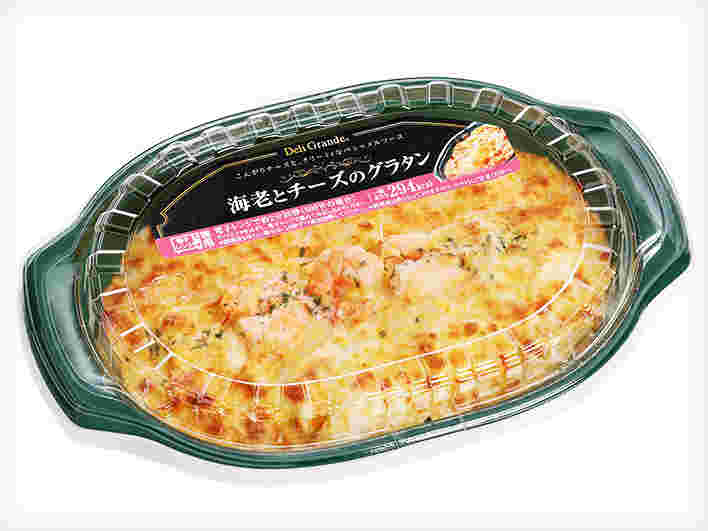 ヤヨイ デリグランデのグラタン