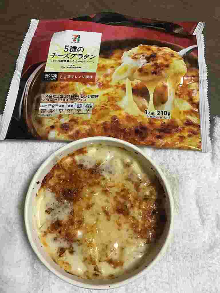 セブンのグラタン