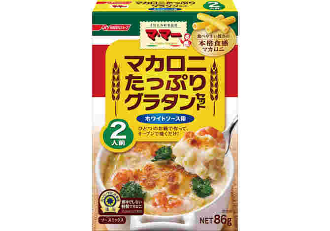 日清フーズママーのグラタン
