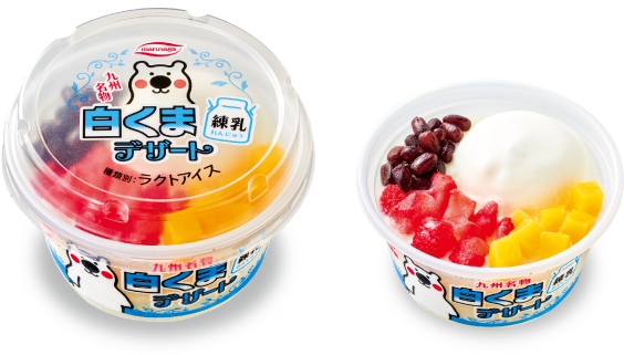 丸永製菓「白くまデザート練乳」