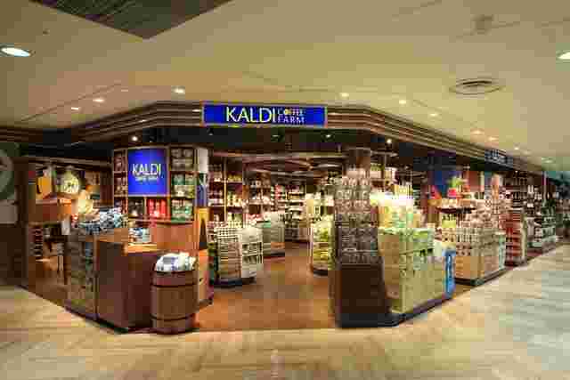 カルディのお店