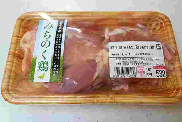 鶏のパック