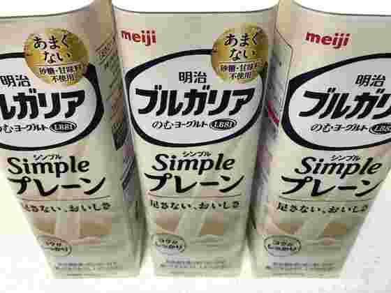 無糖の飲むヨーグルト3本