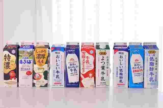 ずらっと並んだ10種類の牛乳パック