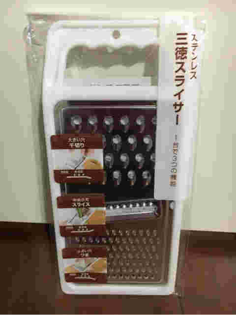 三徳スライサー