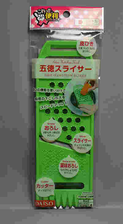 五徳スライサー