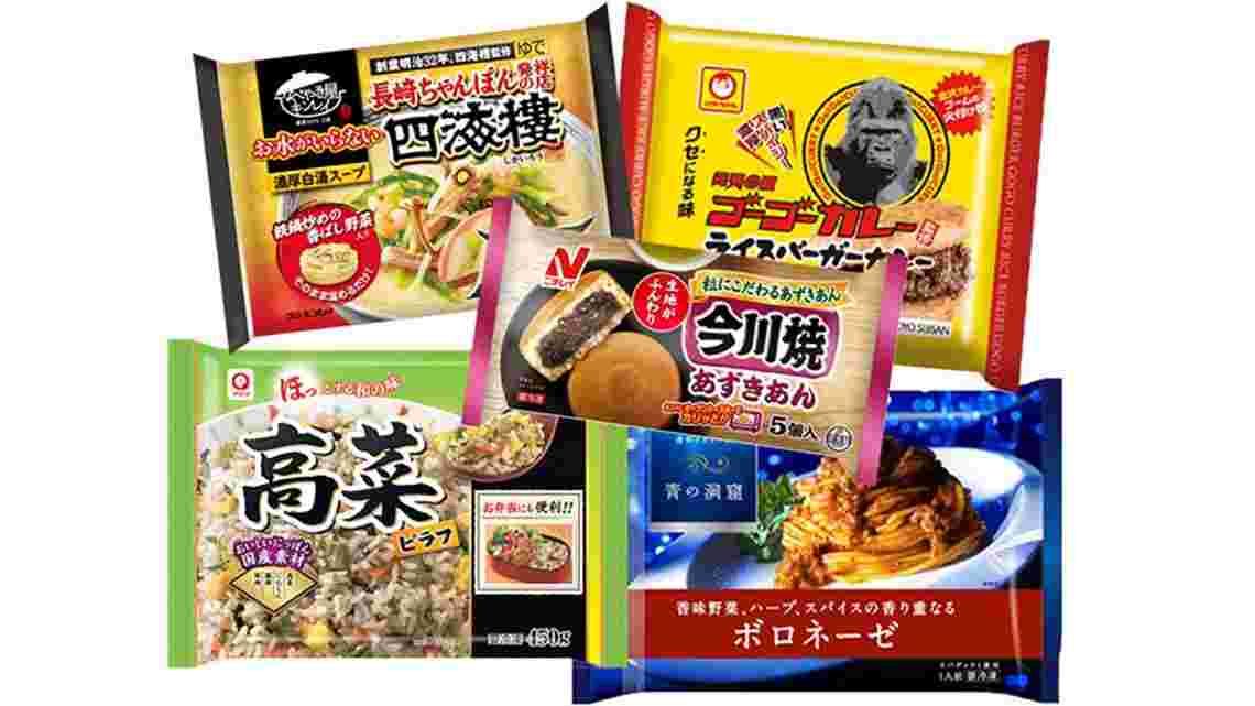 市販されている冷凍食品の様子