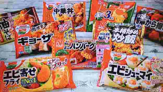 何でも揃う冷凍食品の数々